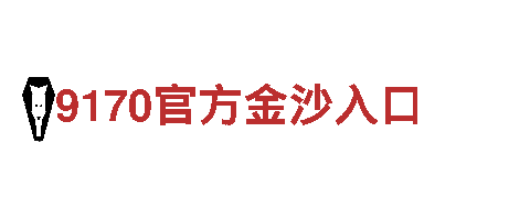 专业游戏广告公司jz体育官网低价合作